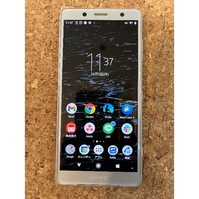 美品_Xperia XZ2 compact SO-05K SIMロック解除済み