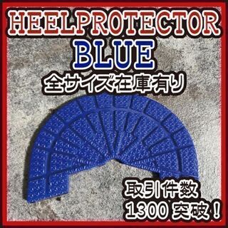 blue star様専用 青S×1 クリアS×1 リピート割 セット割(スニーカー)