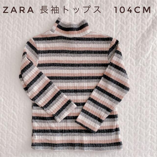 ZARA(ザラ)のZARA 長袖トップス　104cm（3〜4歳） キッズ/ベビー/マタニティのキッズ服女の子用(90cm~)(Tシャツ/カットソー)の商品写真