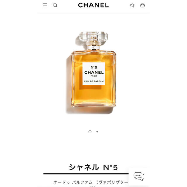 CHANEL No5 オールドパルファム 100ml - narsoft.az 値引きセール パルファム オードゥ N゜5 シャネル (ヴァポリザター) 箱なし 100ml 香水(女性用)