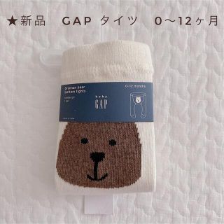 ギャップ(GAP)の☆専用ページ　　★新品　GAP くまタイツ　0〜12ヶ月(靴下/タイツ)