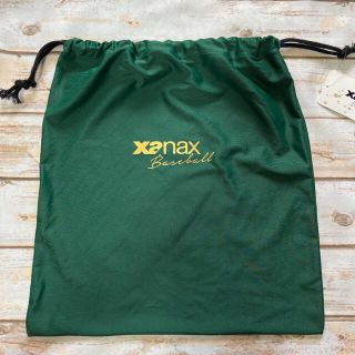 ザナックス(Xanax)のXanax グラブ袋　緑　新品(その他)