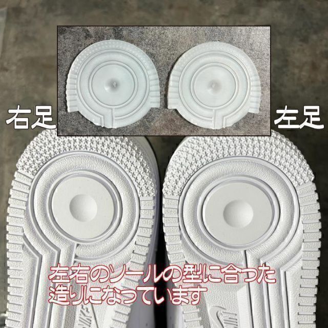 AF1 透明　ヒールプロテクター ヒールガード ソールガード supreme メンズの靴/シューズ(スニーカー)の商品写真