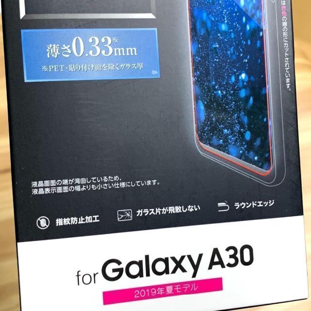 ELECOM(エレコム)の2個☆エレコム Galaxy A30 SCV43 強化ガラスフィルム 液晶保護 スマホ/家電/カメラのスマホアクセサリー(保護フィルム)の商品写真