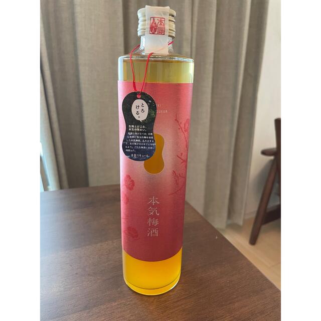 本気梅酒 500ml 【希少・送料込】 | フリマアプリ ラクマ