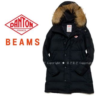 ダントン(DANTON)のDANTON BEAMS 別注 フード ファー ダウンコート 36 黒 ダントン(ダウンコート)