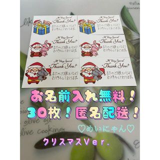 サンキューカード 手書き 30枚 160(カード/レター/ラッピング)