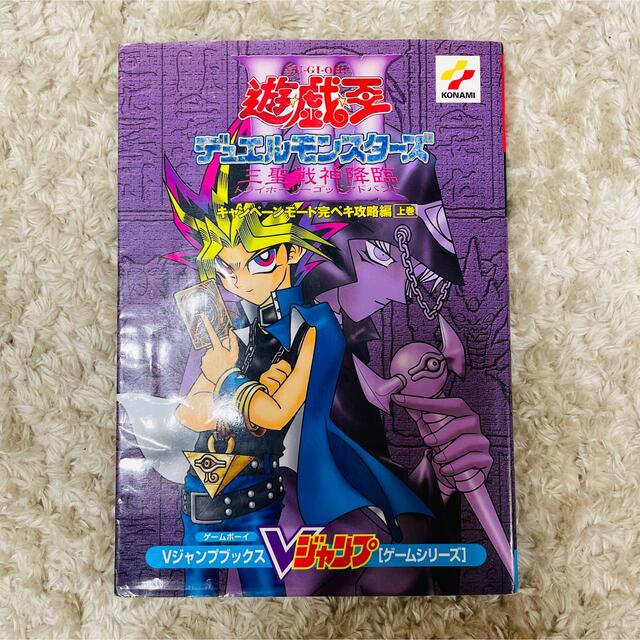 売切り特価 遊戯王 三聖戦神降臨 未開封 - crumiller.com