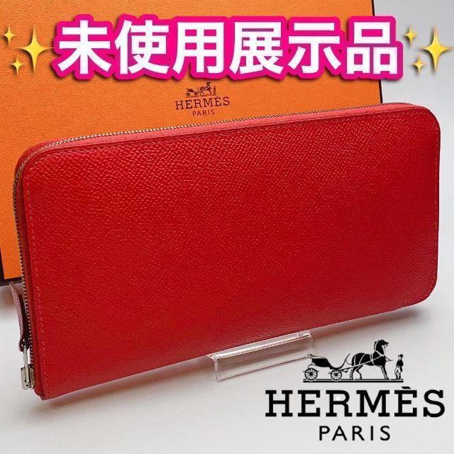 保存箱備考エルメス HERMES アザップロングシルクイン 長財布 トリヨンクレマンス クレ / 083638