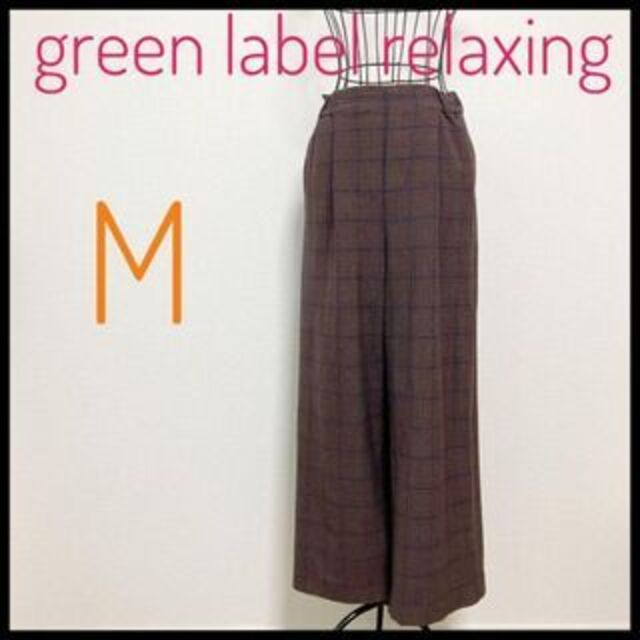 UNITED ARROWS green label relaxing(ユナイテッドアローズグリーンレーベルリラクシング)の【9,790円→2,680円！】green label relaxing パンツ レディースのパンツ(カジュアルパンツ)の商品写真