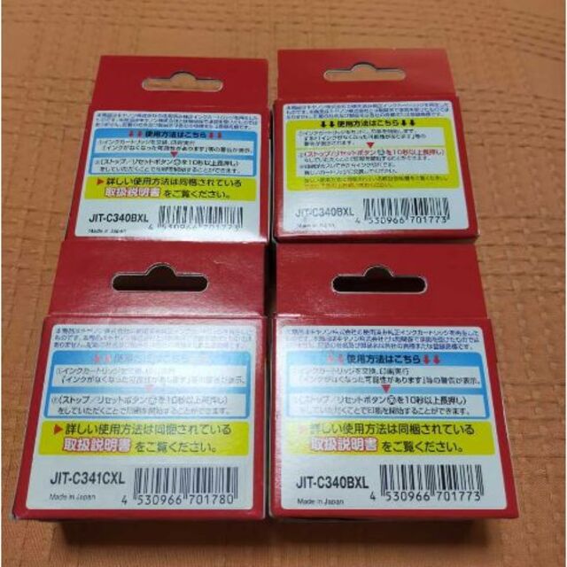 ☆7こセット☆ キャノン BC-340XL/341XL・BC-341 未使用！！ 6