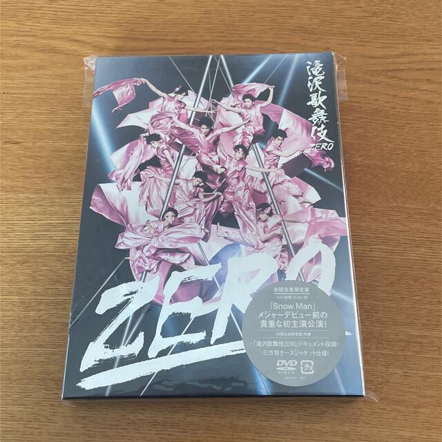 滝沢歌舞伎ZERO 初回生産限定盤 エンタメ/ホビーのDVD/ブルーレイ(アイドル)の商品写真