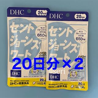 DHC - DHC セントジョーンズワート 20日分×2袋