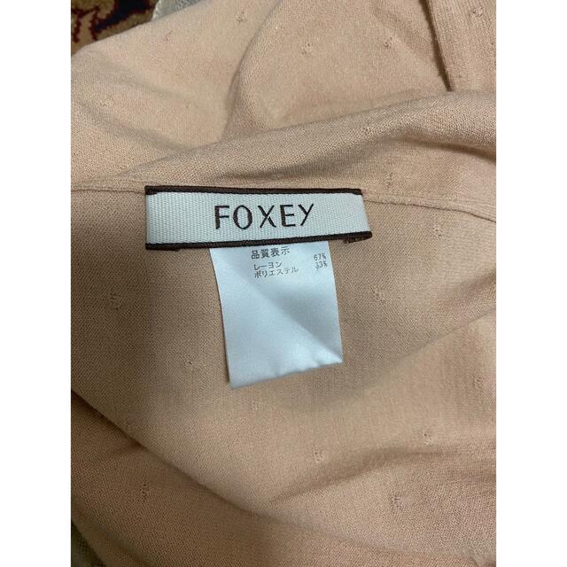 FOXEY(フォクシー)のFOXEYアンサンブルニット レディースのトップス(アンサンブル)の商品写真