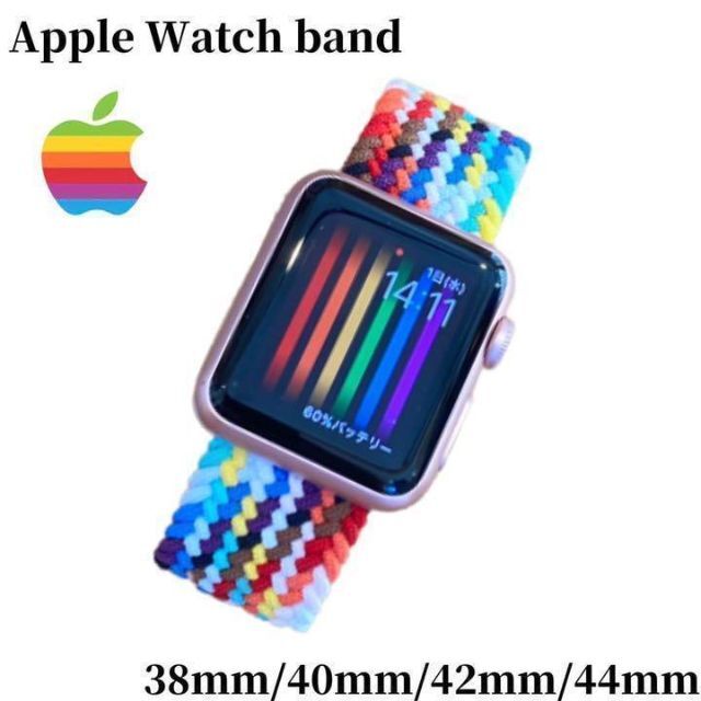 AppleWatch band アップルウォッチ バンド 可愛い 男女兼用 メンズの時計(その他)の商品写真