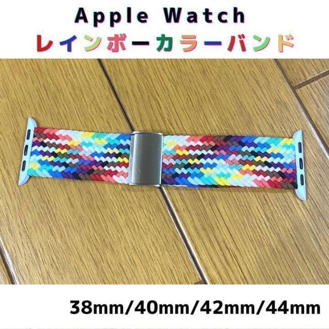 AppleWatch band アップルウォッチ バンド 可愛い 男女兼用 メンズの時計(その他)の商品写真