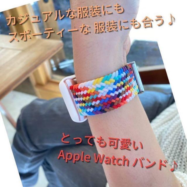 AppleWatch band アップルウォッチ バンド 可愛い 男女兼用 メンズの時計(その他)の商品写真