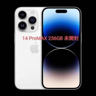 iPhone - 未開封 iPhone 14 Pro MAX 256GB