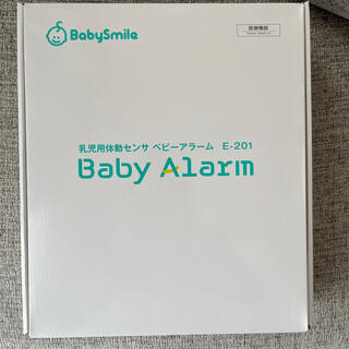 Baby Alarm(その他)