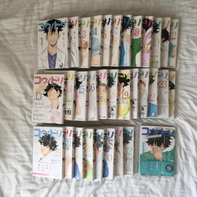 講談社 - コウノドリ1〜32巻+新型コロナウィルス編 全巻33冊セットの