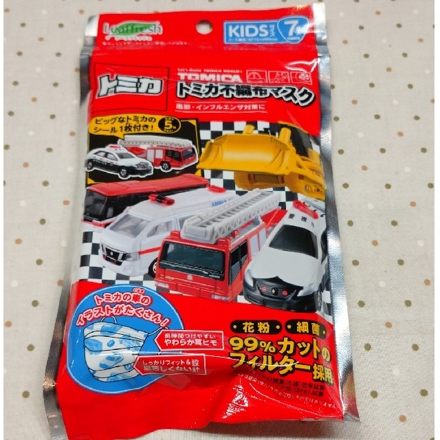 Takara Tomy(タカラトミー)の🚙トミカ不織布マスク🚙7枚入り 5個セット (1個160円で追加購入可！) キッズ/ベビー/マタニティの洗浄/衛生用品(その他)の商品写真