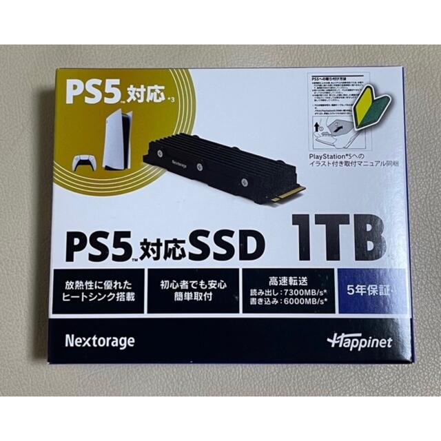 Nextorage PS5対応 1TB SSD NEM-PA M.2 2280 エンタメ/ホビーのゲームソフト/ゲーム機本体(その他)の商品写真