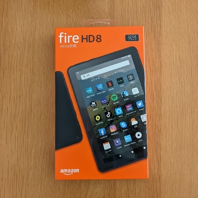 【新品未開封】fire HD 8 第10世代 ブラック 32GB