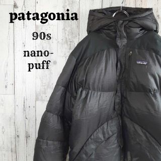 パタゴニア(patagonia)の美品patagoniaナノパフ90s中綿ジャケットダークカラー黒ブラック古着(ブルゾン)