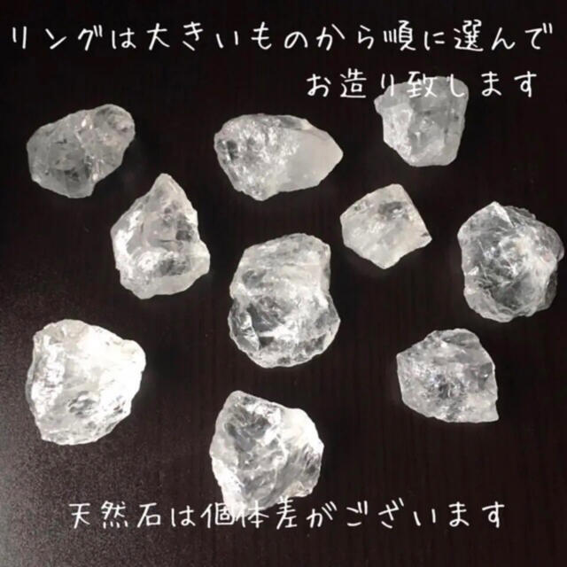 ハンドメイド リング シルバー 天然石 水晶 クリア フリーリング 指輪 ハンドメイドのアクセサリー(リング)の商品写真