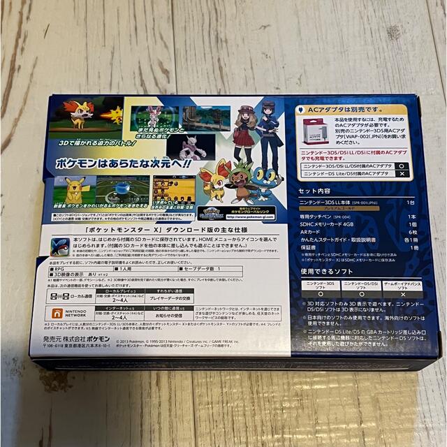 在庫超激安 ニンテンドー3DS LL ポケットモンスター X パック