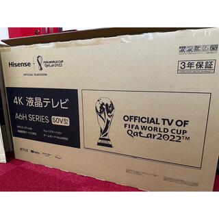 4K液晶テレビ　Hisense 50A6H 50V型　50インチ