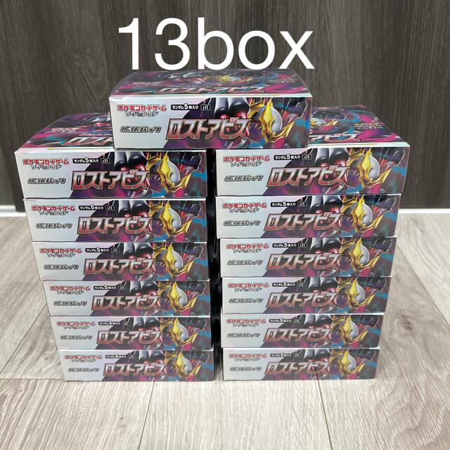 【新品未開封】ポケモンカード ロストアビス 13box