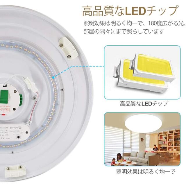 LEDシーリングライト  天井照明 8〜10畳用　リモコン付き インテリア/住まい/日用品のライト/照明/LED(天井照明)の商品写真