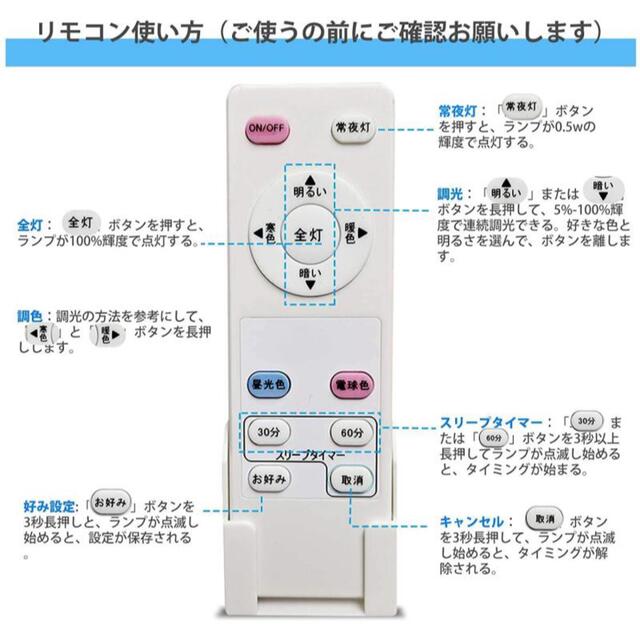 LEDシーリングライト  天井照明 8〜10畳用　リモコン付き インテリア/住まい/日用品のライト/照明/LED(天井照明)の商品写真