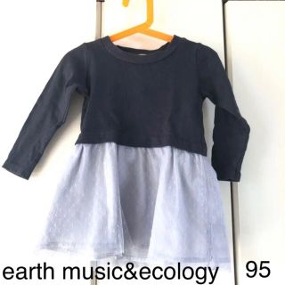 アースミュージックアンドエコロジー(earth music & ecology)のアースミュージック チュールスカート　ワンピース(ワンピース)