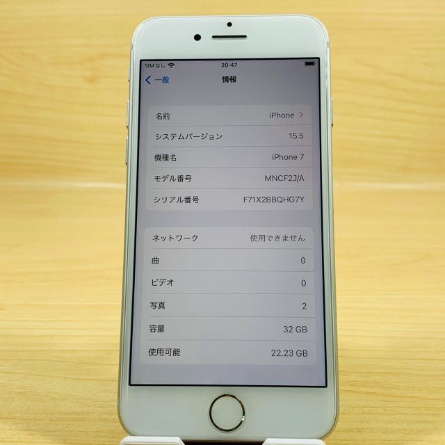 超美品 Simﾌﾘｰ iPhone7 32GB BL100% P83