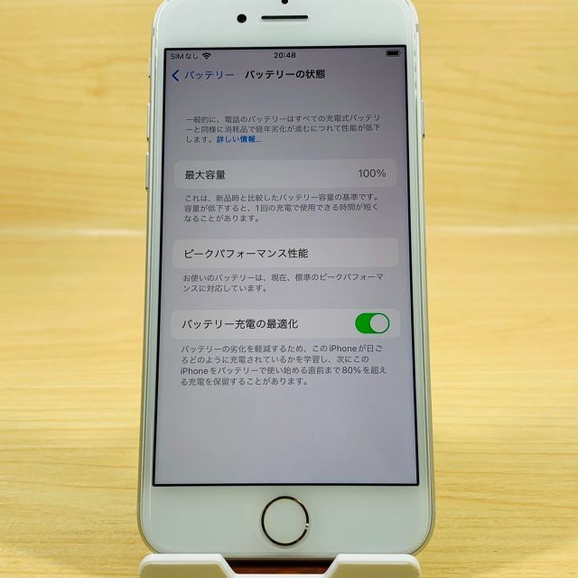 超美品 Simﾌﾘｰ iPhone7 32GB BL100% P83