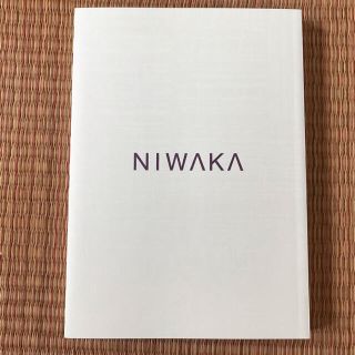 ニワカ(俄)の俄　NIWAKA 婚約指輪　結婚指輪　カタログ(リング(指輪))