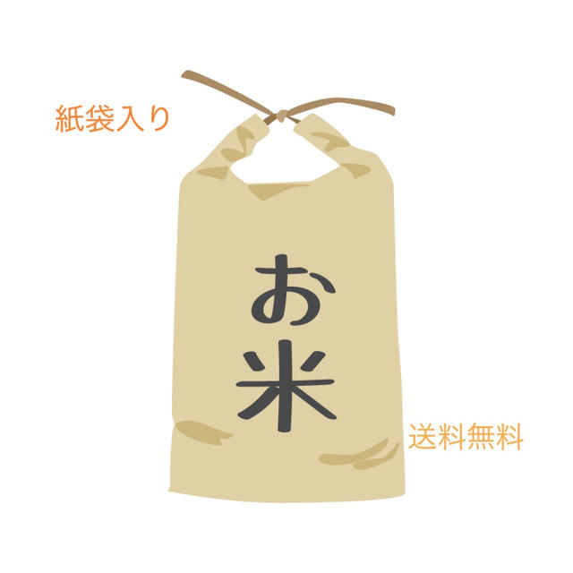 大幅値下　お米25kg 淡路島の農家が作った自慢のお米　送料無料　玄米25kg 1