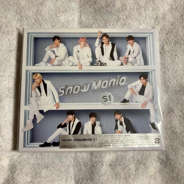 SnowMan ファーストアルバム Snow Mania S1 初回盤AB | wic-capital.net