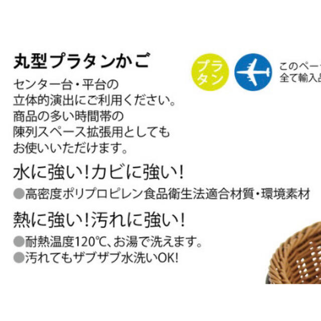 よし与工房 角浅型プラタンかご アイボリー 4つセット①の通販 よし与工房 角浅型プラタンかご アイボリー 4つセット①の通販