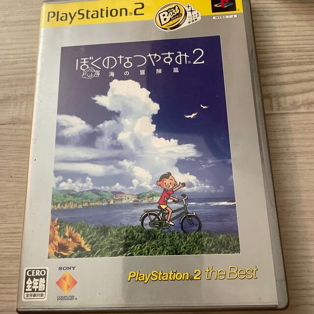 PlayStation2(プレイステーション2)のぼくのなつやすみ2 海の冒険篇（PlayStation 2 the Best）  エンタメ/ホビーのゲームソフト/ゲーム機本体(家庭用ゲームソフト)の商品写真