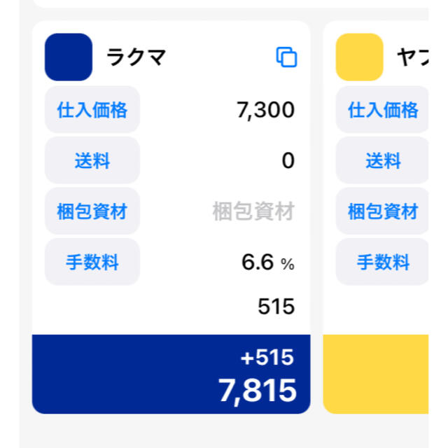 なっちさん ♥️ ご確認用 www.krzysztofbialy.com