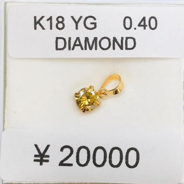 K18YG ペンダントトップ　ダイヤモンド