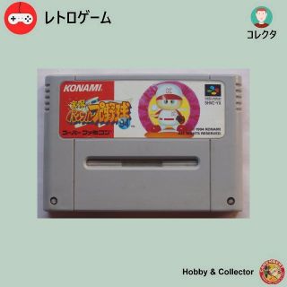 スーパーファミコン(スーパーファミコン)のSFC 実況パワフルプロ野球 94 SHVC-YX ( #4583 )(家庭用ゲームソフト)