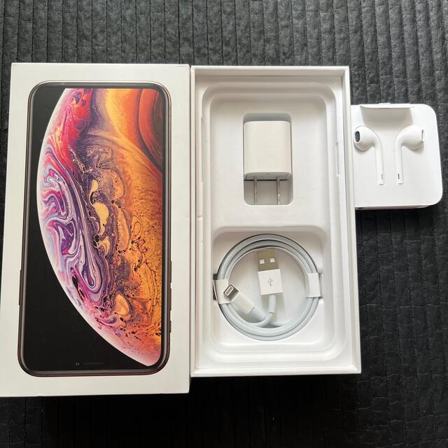空箱のみ iPhone Xs 256GB Black 正規品 - 通販 - guianegro.com.br