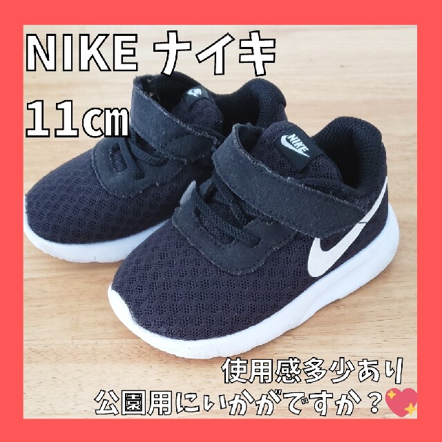 NIKE(ナイキ)のナイキ　ベビーシューズ　スニーカー　子ども靴  11センチ キッズ/ベビー/マタニティのベビー靴/シューズ(~14cm)(スニーカー)の商品写真