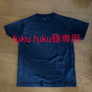 モンベル(mont bell)のfukufuku様専用(Tシャツ/カットソー)