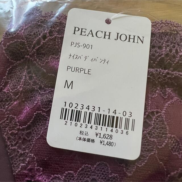 PEACH JOHN(ピーチジョン)のピーチジョン ナイスバディブラシリーズ ショーツM レディースの下着/アンダーウェア(ショーツ)の商品写真