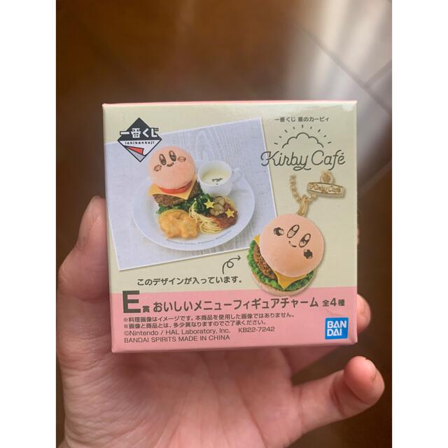 カービィ 一番くじ チャーム エンタメ/ホビーのおもちゃ/ぬいぐるみ(キャラクターグッズ)の商品写真